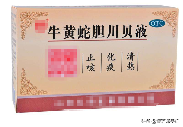 居家必备小药箱，宝宝药箱是啥（24种宝宝家庭药箱常备药——中成药篇）