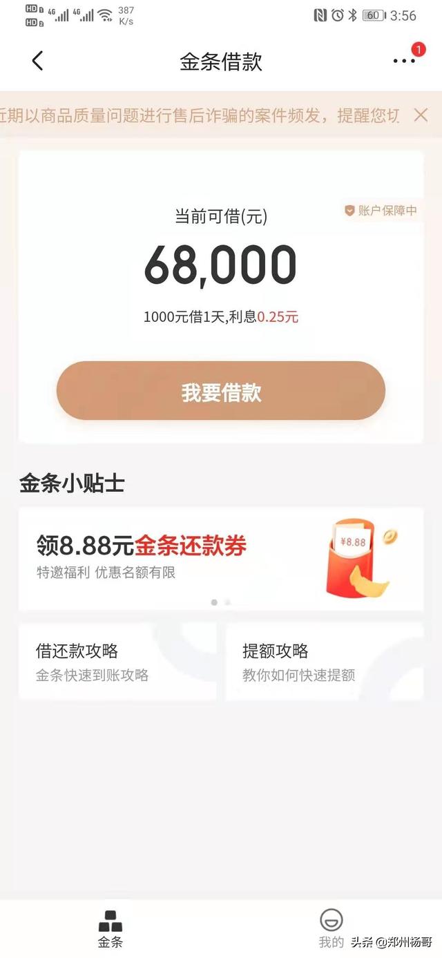 比较容易借钱的平台，不看征信不看负债的大额贷款（2021网贷品牌排行榜）