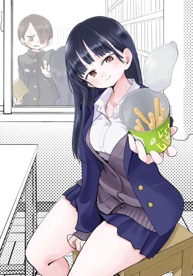 漫画屋官网动漫屋在线动漫网，网友直言能全部都要吗