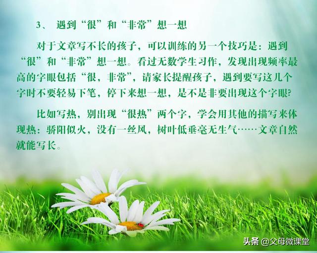 语文作文怎么写，语文作文应该怎么写最好（写好作文的8大诀窍）