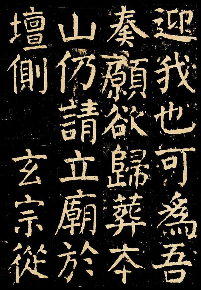 颜真卿的书法作品，颜真卿各个时期书法作品（学习楷书的优秀范本之一）