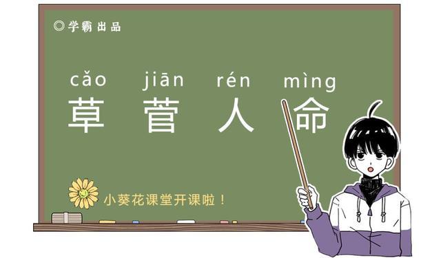 恺字怎么读，恺字取名男孩有寓意（有哪些字一旦分开）