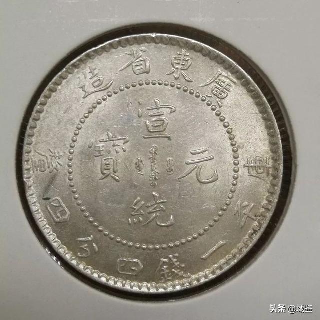 100元怎么看真假，新版100元人民币怎么鉴别真假真伪（袁大头辨别有技巧）