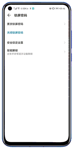 荣耀手机一键清除锁屏密码，华为荣耀手机如何取消锁屏密码（荣耀V20的这个设置开启一下）