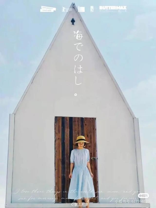 天津海边旅游景点排行榜，天津塘沽旅游景点大全（天津7处小众看海点，景色绝了）