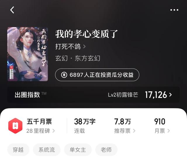 经典都市异能小说，来及本经典的都市异能小说（加上系统的帮助是不是更嗨了）