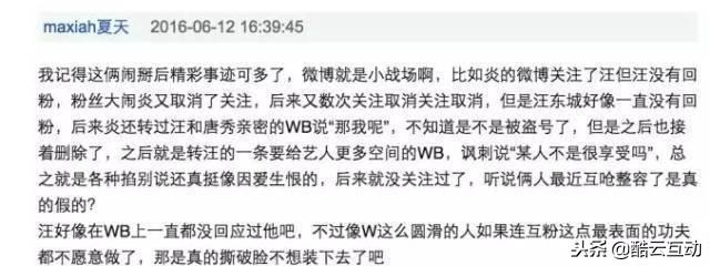 炎亚纶怒打歌迷，炎亚纶汪东城事件（当年为什么会决裂怎么回事）