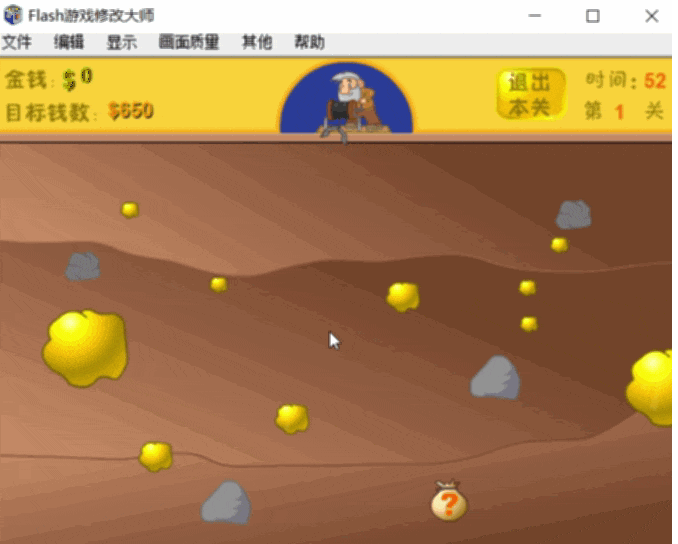 单人黄金矿工攻略，看了近两千字攻略没通关