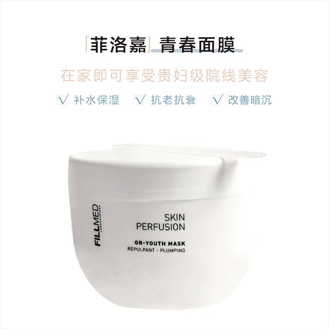 菲洛嘉十全大补面膜怎么使用，菲洛嘉面膜的使用方法是什么（菲洛嘉青春面膜十全大补面膜升级版）