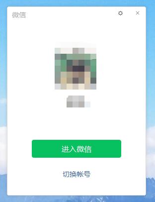 怎样在电脑上登微信不用手机（简单登陆微信的技巧）