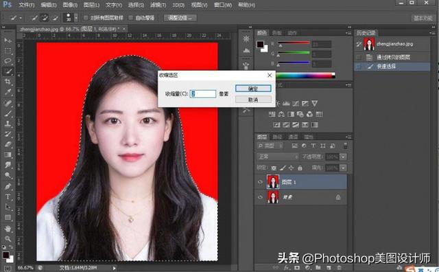 photoshop把图片背景变白底，Photoshop如何改变照片背景色为白底（PS快速的给证件照换背景）