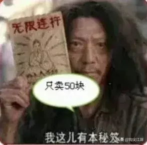 钓鱼表情包(禁止钓鱼emoji表情)