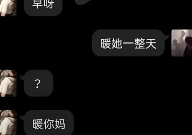 收到早安最好的回复有哪些，早安回复什么更好（傻子才回“早”高情商回复暖她一整天……）