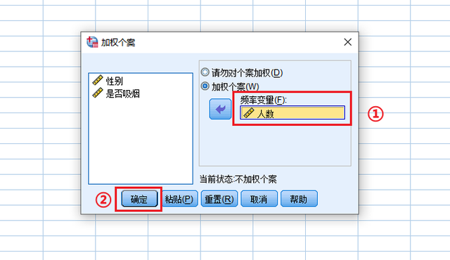 卡方符号word怎么打出来，卡方符号怎么在word上打（SPSS卡方检验详细操作和结果分析）