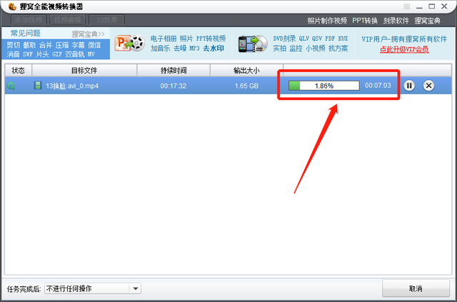 rmvb是什么格式，rmvb格式转换器教程（常见视频格式及格式转换技巧）