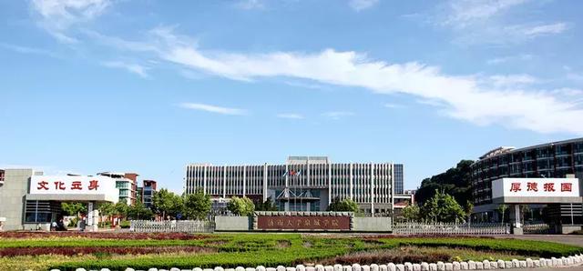 厦门大学泉城学院，2021厦门大学泉城学院排名（十大理由助你了解厦门大学泉城学院）