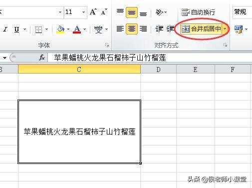 excel合并单元格保留所有内容，excel怎么合并单元格但是保留内容（如何保留excel合并单元格中的全部内容）