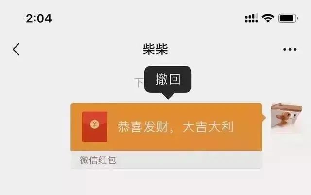 微信满人是多少人(怎么申请多一个微信号)