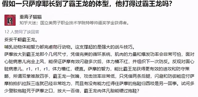 十大最强恐龙排名，十大最强恐龙是谁（却被人类的脑洞迫害到抬不起头）