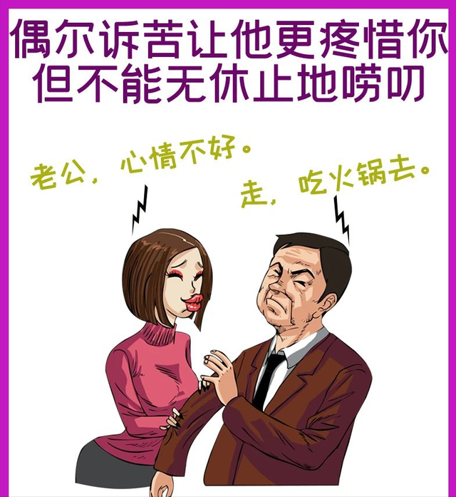 怎样谈恋爱技巧，怎样谈恋爱才能长久谈下去（六张图教会你六个恋爱小技巧）