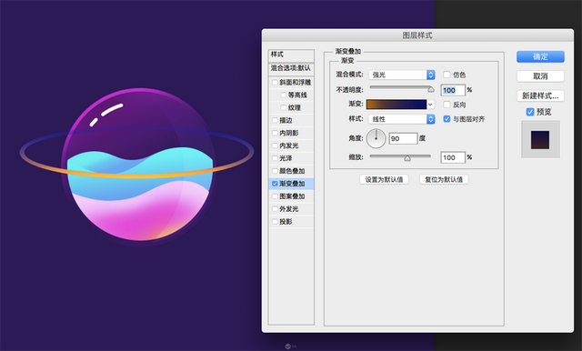 ps怎么画半圆，PS如何把图片切个半圆出来（设计半透明风格卡通星球图片的PS教程）