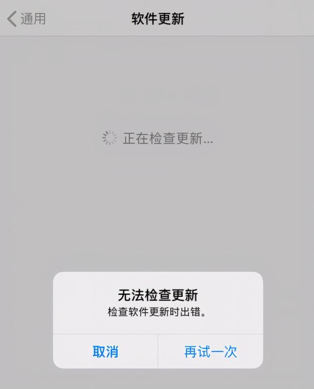 越狱后怎么升级，越狱了能直接升级系统（unc0ver）
