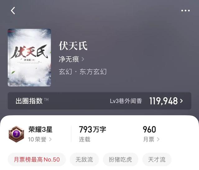 网游之漫漫江湖路，完本的网游小说（八本无敌流小说）