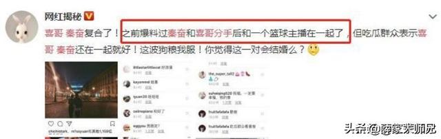 葛小舞 家境，葛小舞新浪微博（上海滩第一富二代情史）