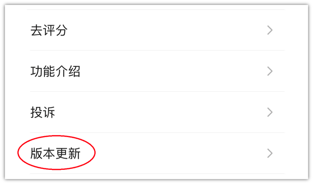 微信语音扬声器和听筒模式的切换，微信语音怎么改成扬声器或听筒模式（微信8.0.8重磅更新）