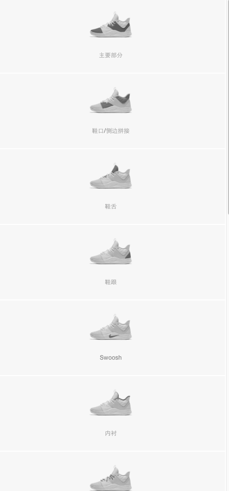 耐克官网定制要多久，耐克官网定制要多久补货（AJ难抢，何不自己定制）