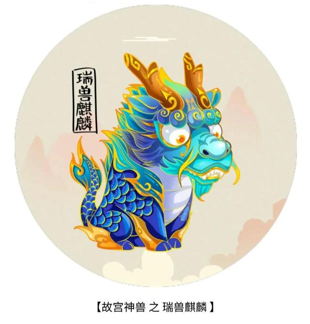 可爱大合集，可爱系列（故宫里的神兽插画系列图片）