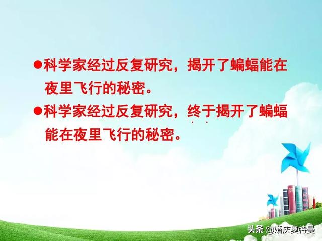 随心所欲的欲是什么意思，随心所欲欲是什么意思解释（人教版四年级语文下册《语文园地三》知识点+图文解读+一课一练）