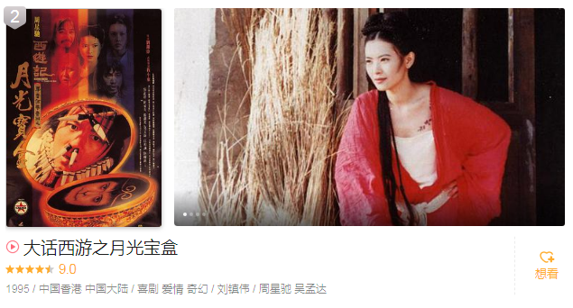 全球十大必看喜剧电影有哪些 世界好看的搞笑电影排名前十，全球十大必看喜剧电影有哪些（十大高分经典喜剧）