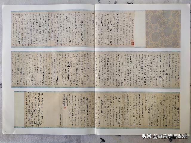 睦什么意思解释，睦字笔画笔顺（优美的汉字——“孝当先”）