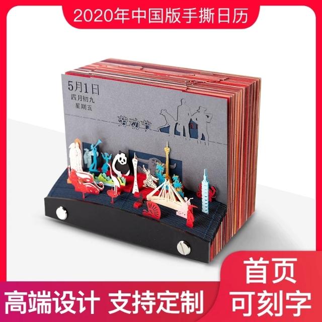 送礼物给女生送什么，送什么礼物给女生最好（送礼物清单之——文艺女生）