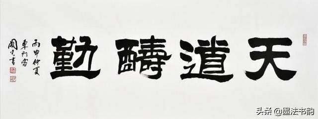 横幅的尺寸有哪些，横幅尺寸（横幅的章法）