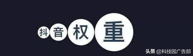 抖音音乐怎么收藏，抖音怎么收藏别人的音乐（2020抖音运营推广全攻略）