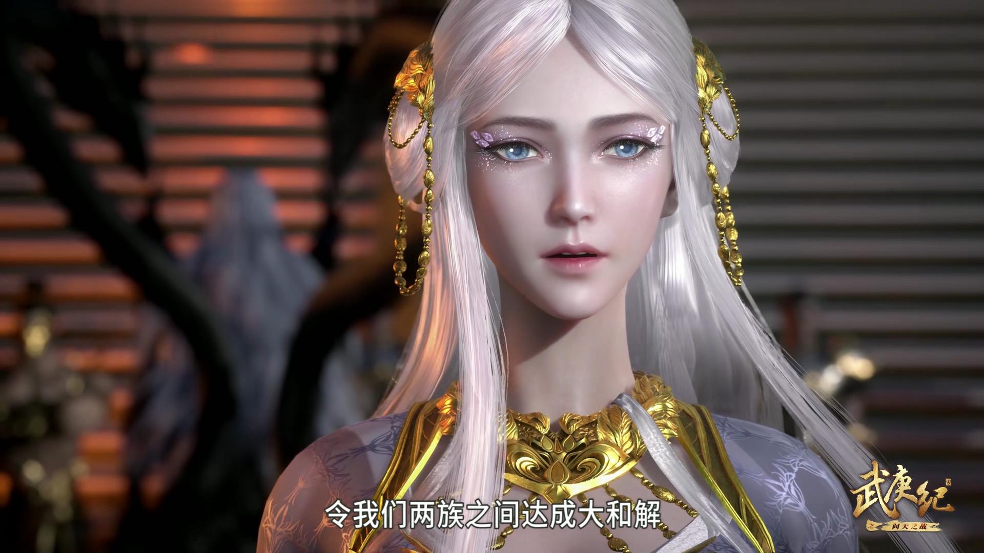 我愿称白龙为最美的神族