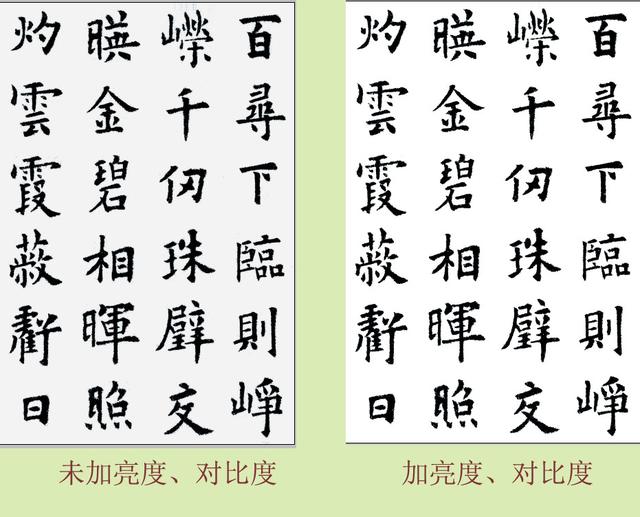 ps怎么做黑底白字，黑底白字图片怎么做（用Photoshop制作反相图片）