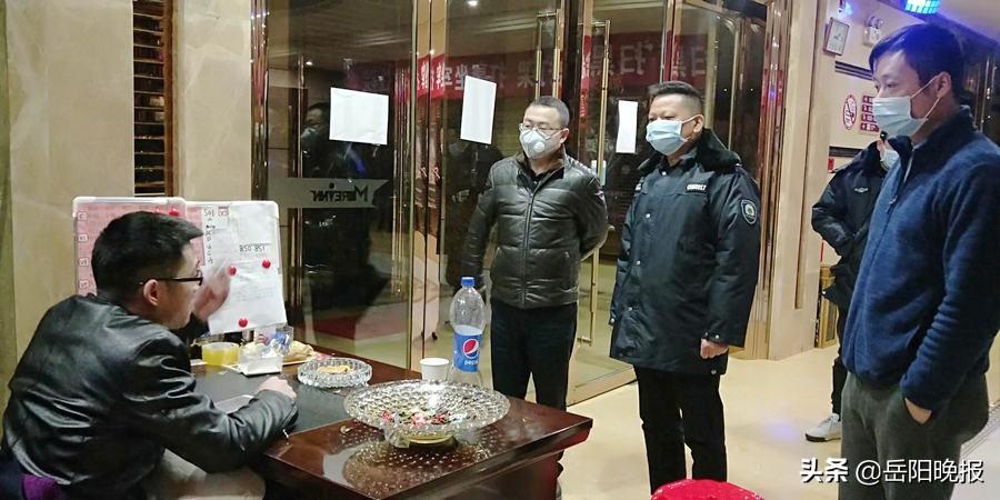 岳阳娱乐（出动执法200人次）