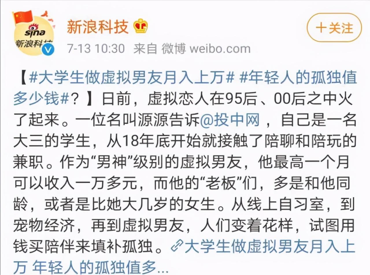 情侣之间相互了解的问卷，情侣之间相互了解的问卷可复制（谈恋爱吧，不用负责的那种）