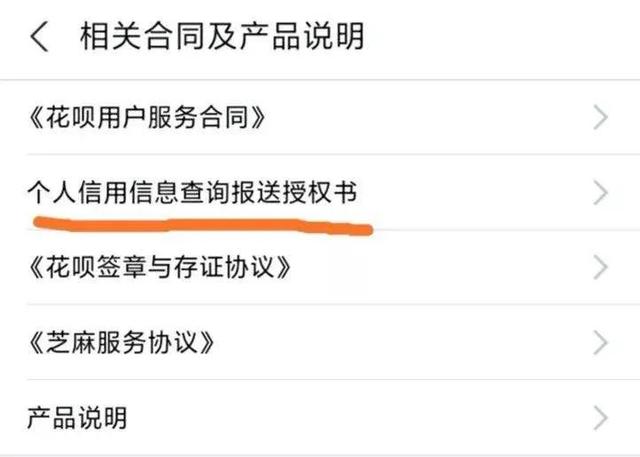 花呗分期影响征信吗，2021花呗分期影响征信吗（真的会影响个人信用吗）