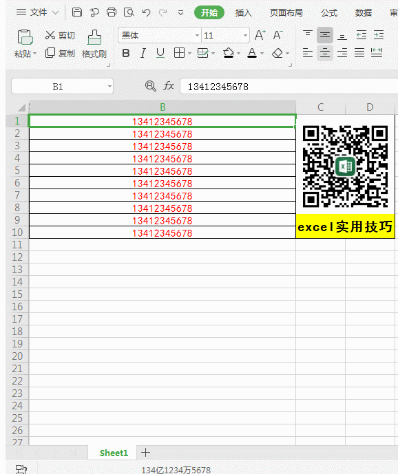对错符号怎么打，excel对错符号怎么打（​抖音上点赞数前10的Excel技巧）