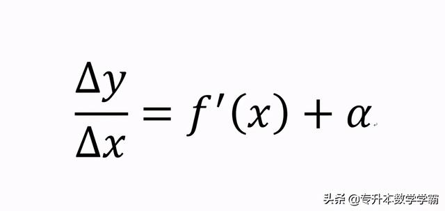 tanx的反函数，arctan-1等于多少（导数的定义及其几何意义、与连续性的关系以及函数的求导法则）