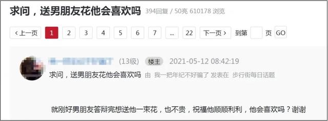 男人送女人口红代表什么意思，男人送女人戒指代表什么意思（再也别吐槽“钢铁直男”了）