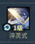 古剑奇谭攻略古剑奇谭超完美图文攻略+地图攻略，古剑奇谭游戏攻略图全剧情（《古剑奇谭网络版》珑瑛D和妙N手法及实战心得小型攻略）