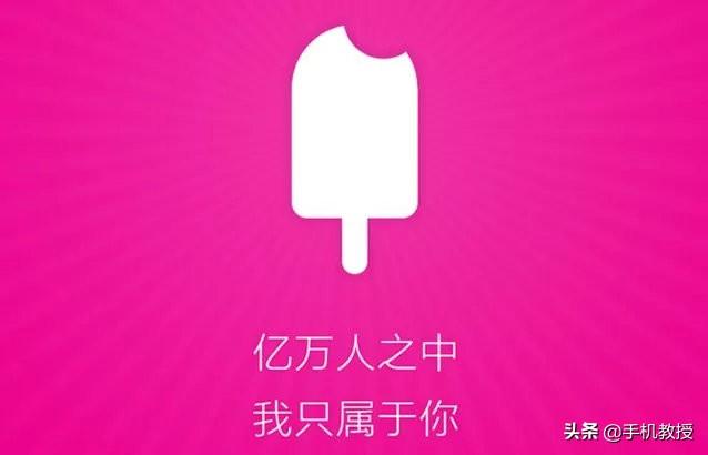 华为虚拟男友可以重新创建吗（华为情景智能虚拟男友设置方法）