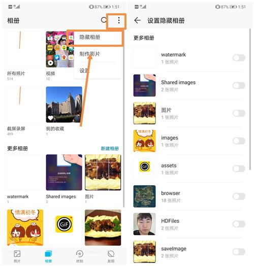 华为手机如何设置锁屏及解锁，华为手机如何设置锁屏及解锁壁纸（原来华为手机自带隐私保护系统）