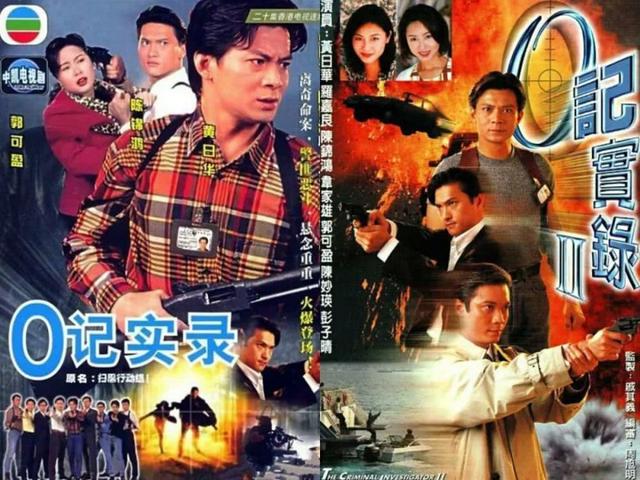 sdu是什么意思，半径是什么意思（TVB经典职业剧盘点第四回）