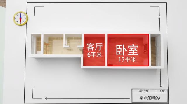 小户型如何装修，小户型居室该如何装修（36㎡狭小一居逆天装出12大功能区）